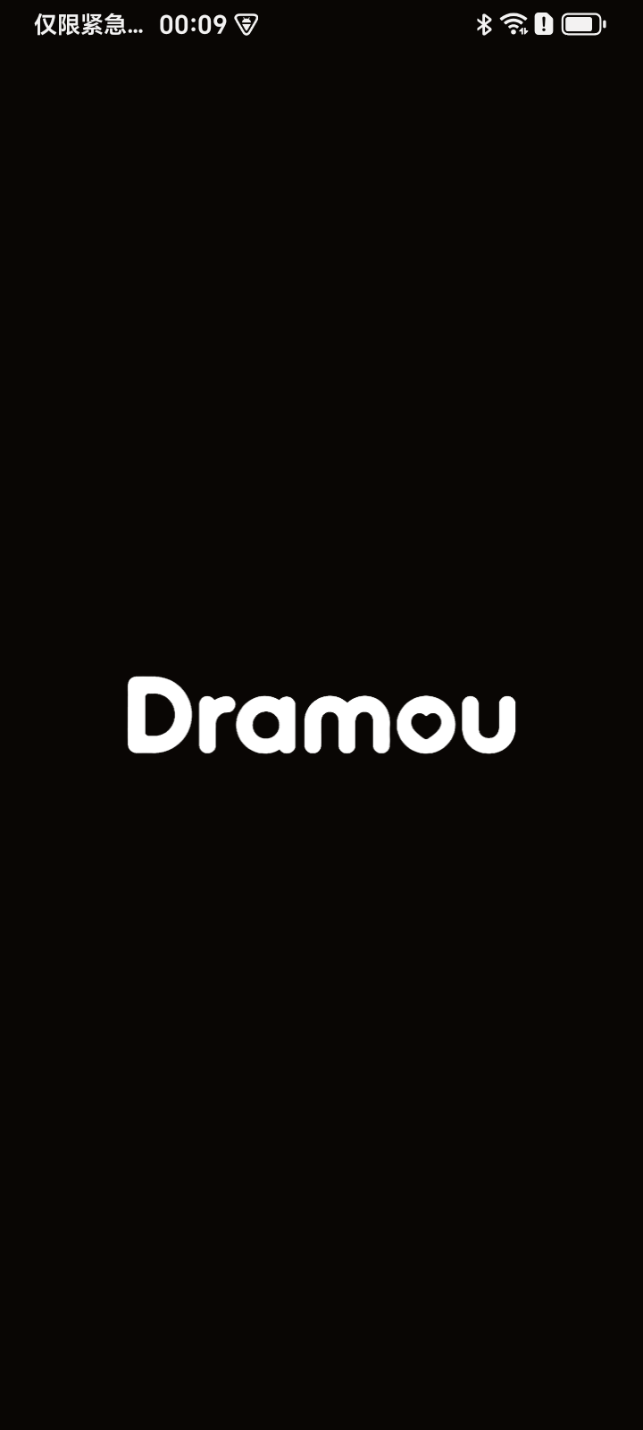 Tela de abertura do Dramou